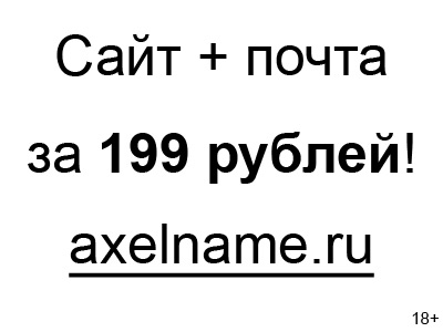 Перейти к последнему сообщению
